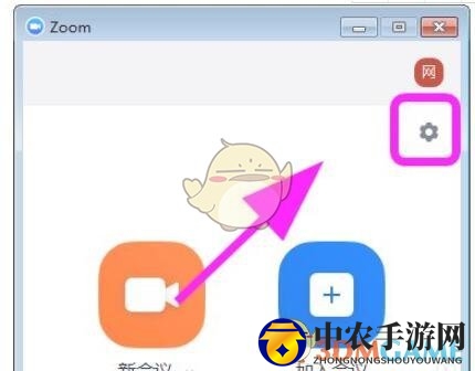 《zoom》添加虚拟背景图片方法