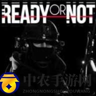 严阵以待