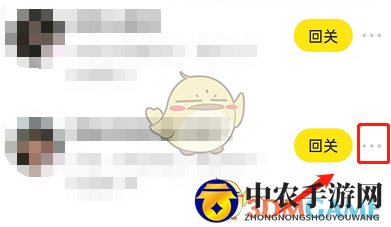 闲鱼粉丝轻松移除攻略：一键操作，畅享购物无忧