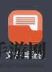 《雷电云手机》截图文件储存路径介绍