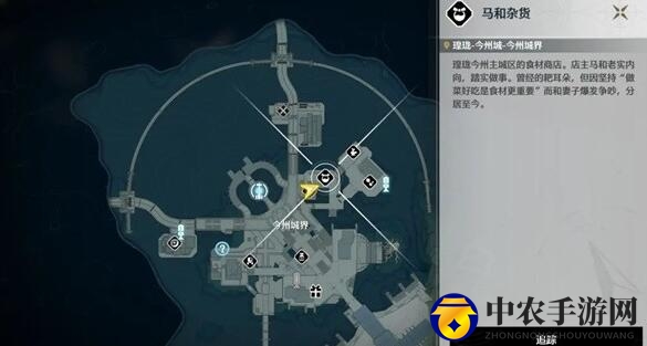 《鸣潮》1.1食谱获取方法详解
