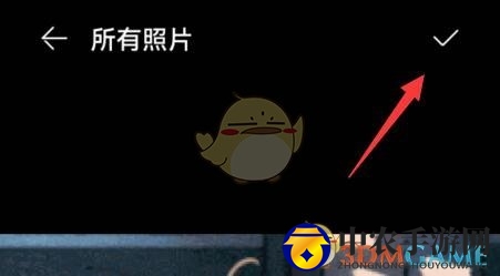 《腾讯会议》动态虚拟背景设置方法