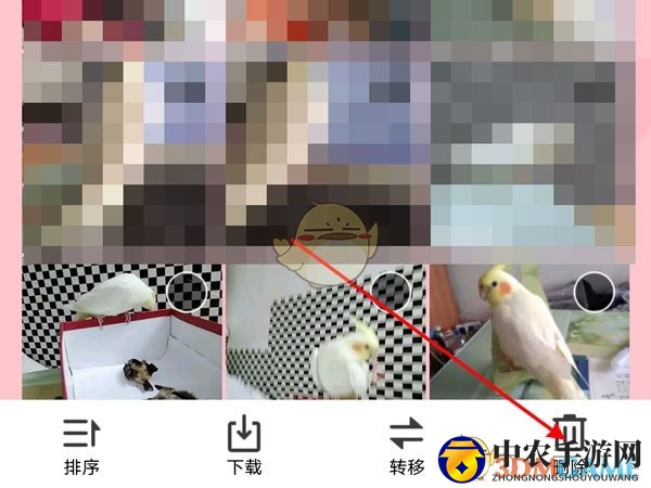 《QQ空间》清空全部说说方法