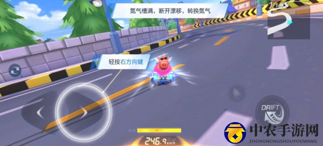 《跑跑卡丁车》双喷方法介绍