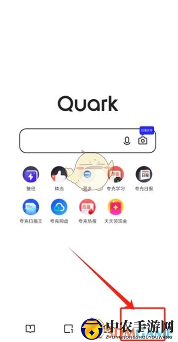 《夸克扫描王》关闭自动续费方法