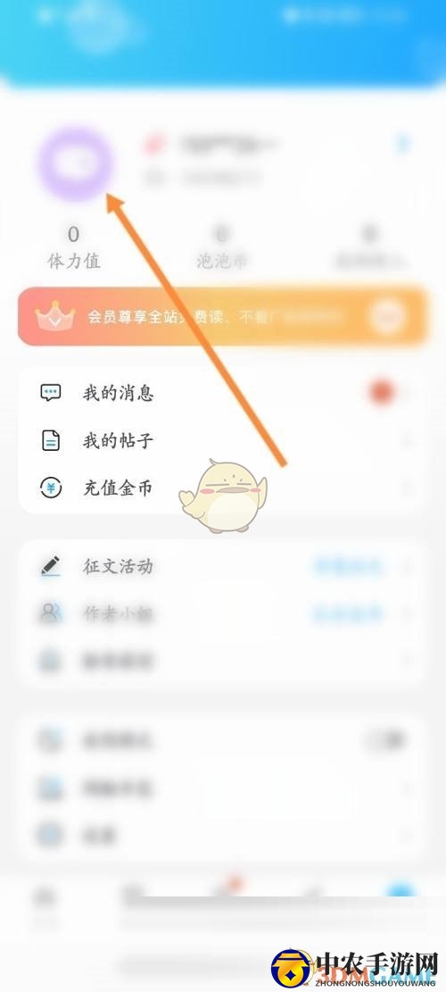 《话本小说》简介设置方法