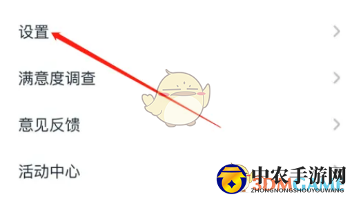 《有道翻译官》清除历史记录方法