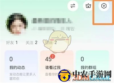 《陌陌》禁止别人评论设置方法