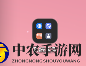 《雷电云手机》截图文件储存路径介绍