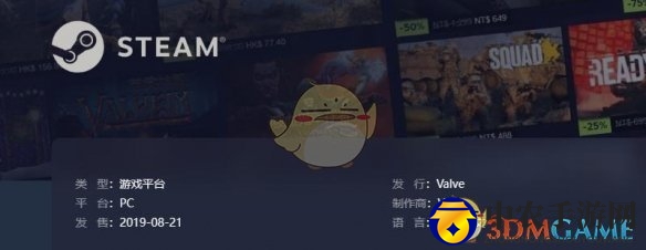 《steam》官网入口地址分享