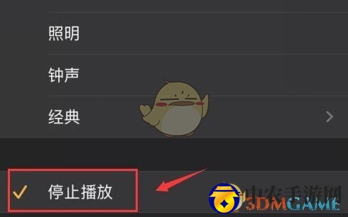 《apple music》定时停止播放设置方法