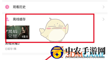 《韩小圈》视频删除操作详解
