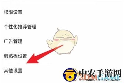 《酷狗音乐》关闭头像框状态方法