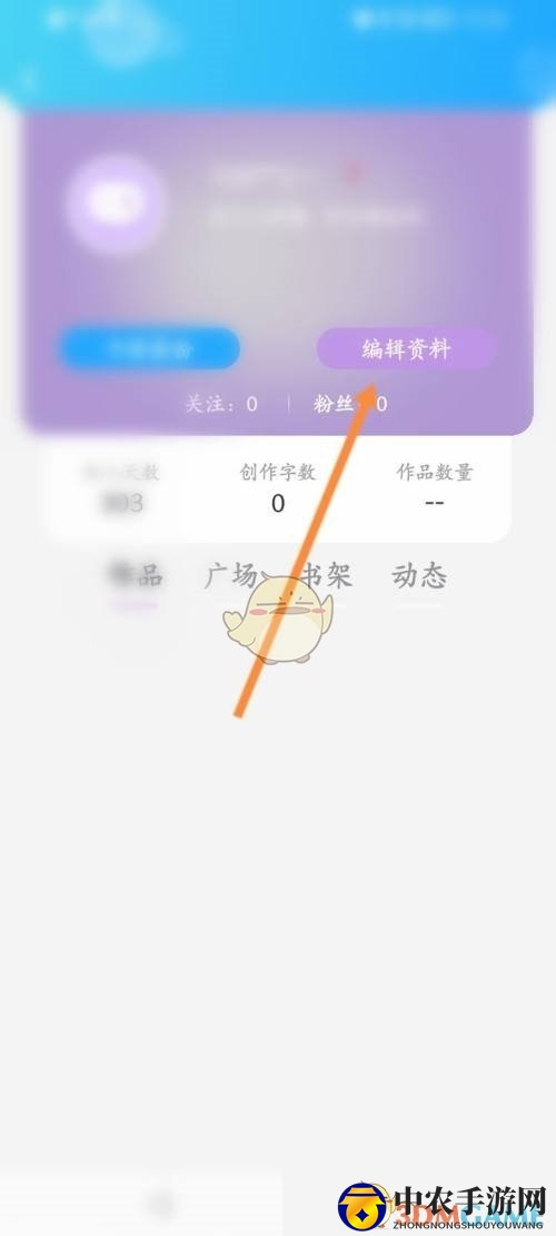 《话本小说》简介设置方法